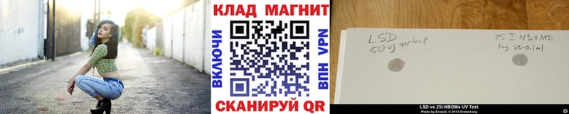 Продажа наркотиков Лукоянов ГАШИШ МАРИХУАНА КОКАИН Альфа ПВП Меф