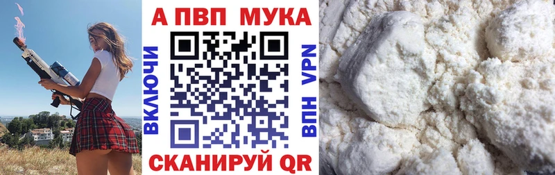 Alfa_PVP СК  ОМГ ОМГ рабочий сайт  Лукоянов  купить наркотики цена 