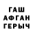 Кодеин напиток Lean (лин) gosha God