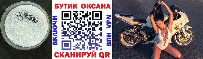 БУТИРАТ бутандиол Лукоянов