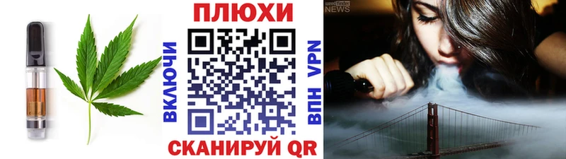 МЕГА рабочий сайт  Лукоянов  Cannafood конопля 