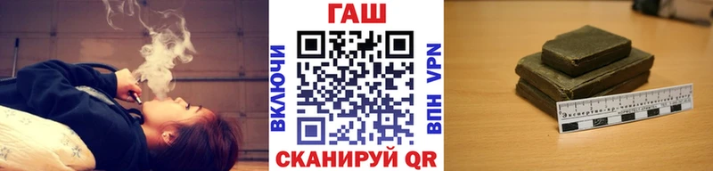 ГАШИШ хэш  Лукоянов 