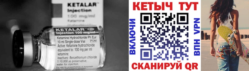 где найти наркотики  Лукоянов  Кетамин VHQ 