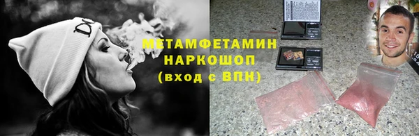 ГАЛЛЮЦИНОГЕННЫЕ ГРИБЫ Володарск