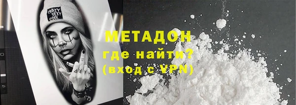 амфетамин Волосово