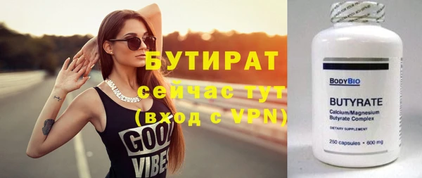амфетамин Волосово