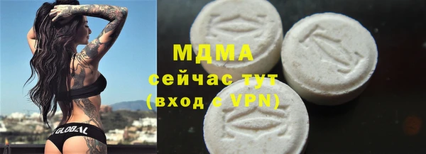 MDMA Волоколамск