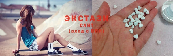 синтетический гашиш Верея