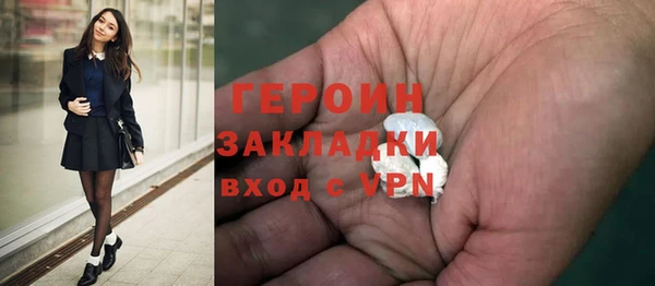 MDMA Волоколамск