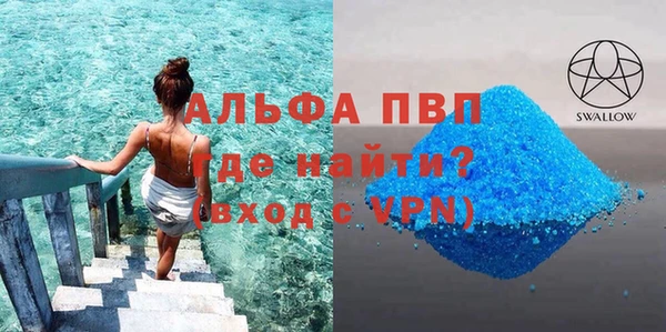 амфетамин Волосово
