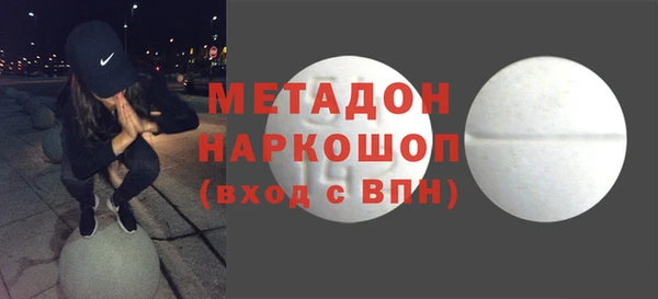 MDMA Волоколамск