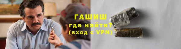 ГАЛЛЮЦИНОГЕННЫЕ ГРИБЫ Володарск