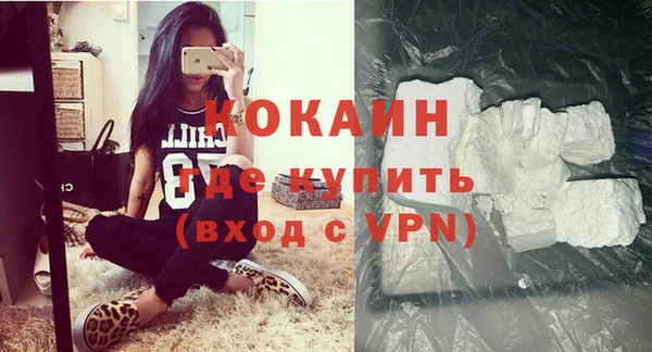 амфетамин Волосово