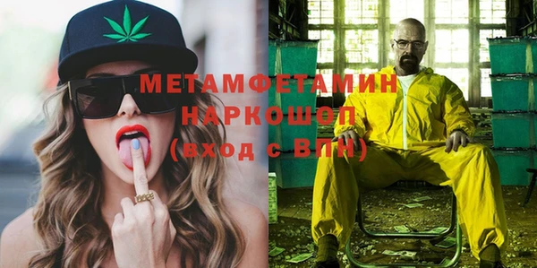 амфетамин Волосово