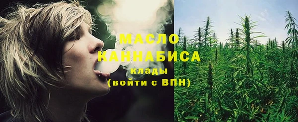 MDMA Волоколамск