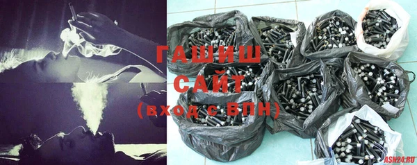 ГАЛЛЮЦИНОГЕННЫЕ ГРИБЫ Володарск