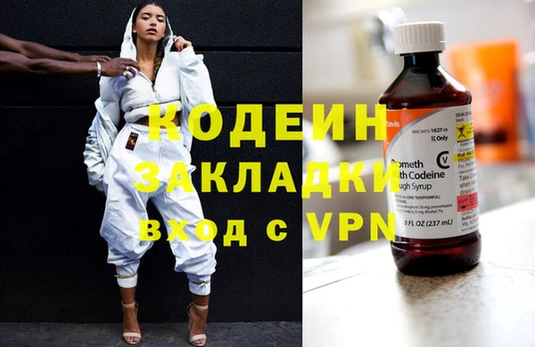 MDMA Волоколамск