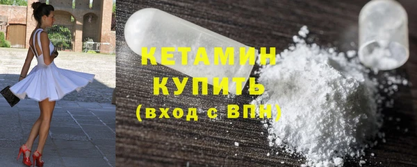 MDMA Волоколамск