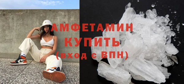 амфетамин Волосово