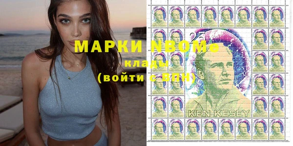 ГАЛЛЮЦИНОГЕННЫЕ ГРИБЫ Володарск