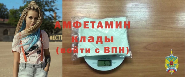 MDMA Волоколамск