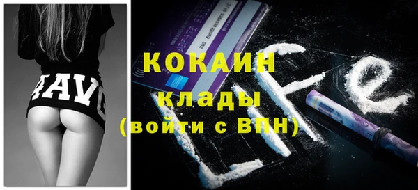 MDMA Волоколамск