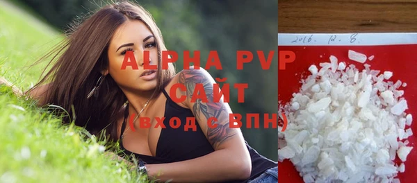 MDMA Волоколамск