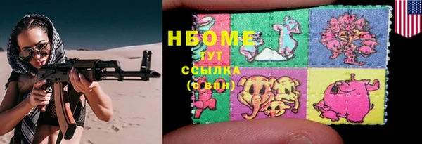амфетамин Волосово