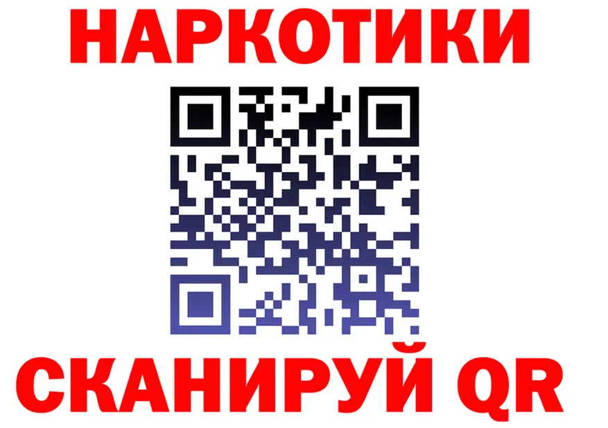 Бутират BDO зеркало мориарти KRAKEN Лукоянов