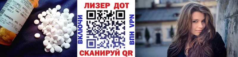 Лсд 25 экстази ecstasy  даркнет сайт  MEGA как зайти  Лукоянов 