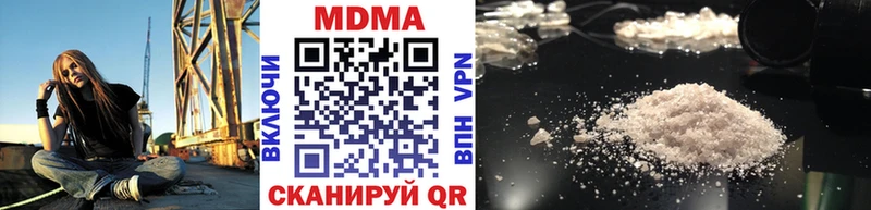 цена   ссылка на мегу сайт  МДМА crystal  Лукоянов 