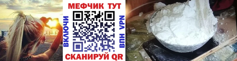 Меф мяу мяу  купить   MEGA вход  Лукоянов 