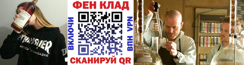 МЕТАМФЕТАМИН мет  Лукоянов 