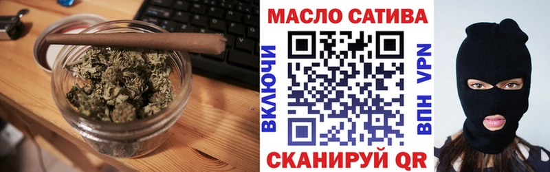 ТГК гашишное масло  Лукоянов 